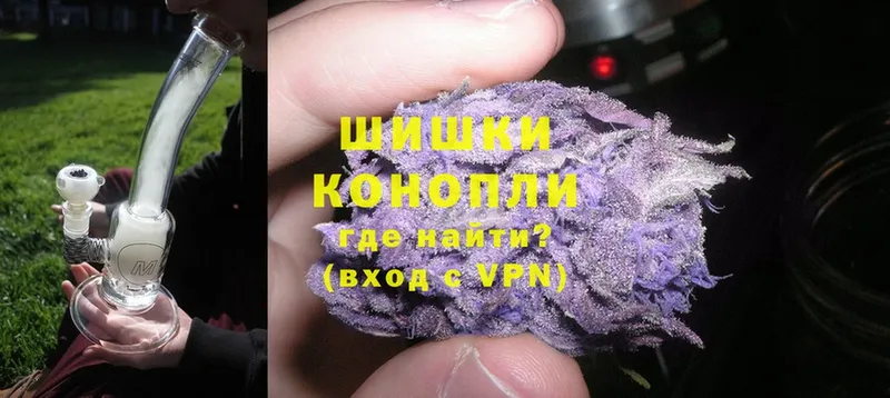 Каннабис White Widow  купить  сайты  Новоалександровск 